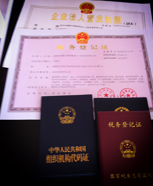 ��˾�Y�|�͘s�u